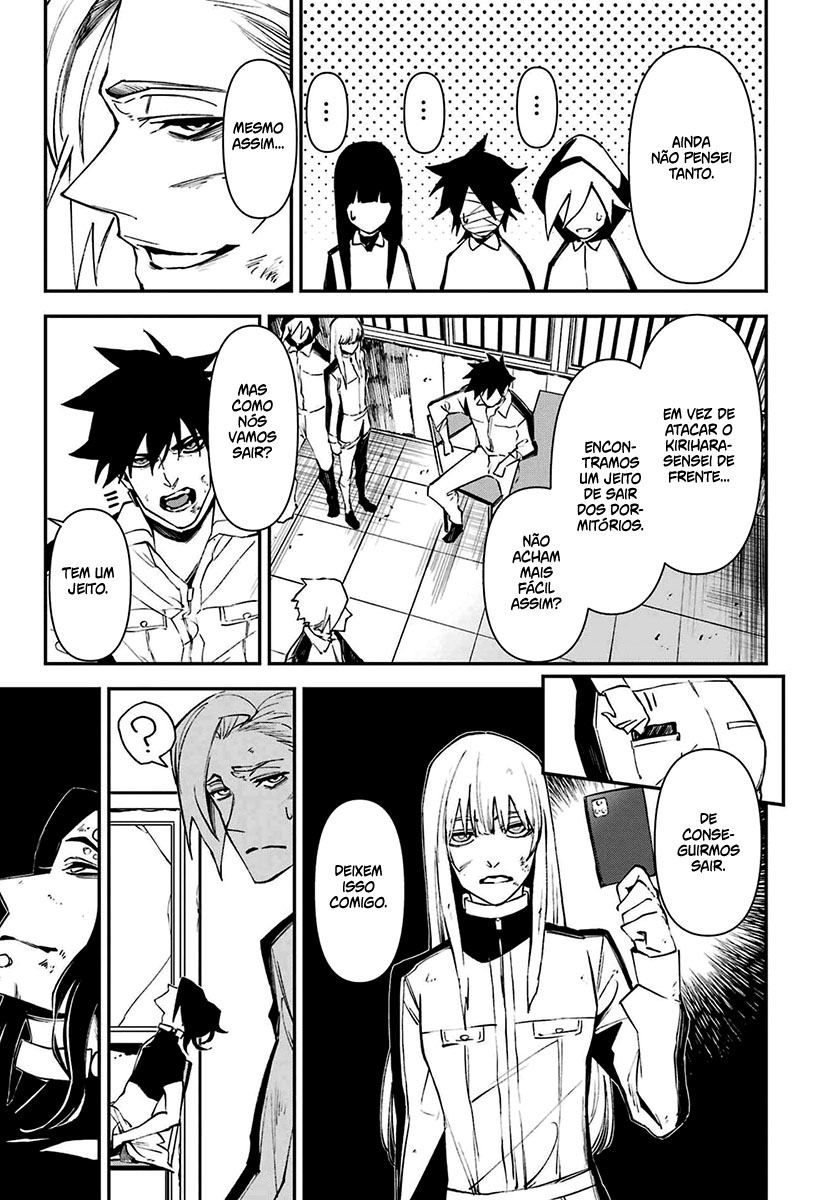 Murder Lock: Satsujinki no Kyoushitsu Capítulo 1