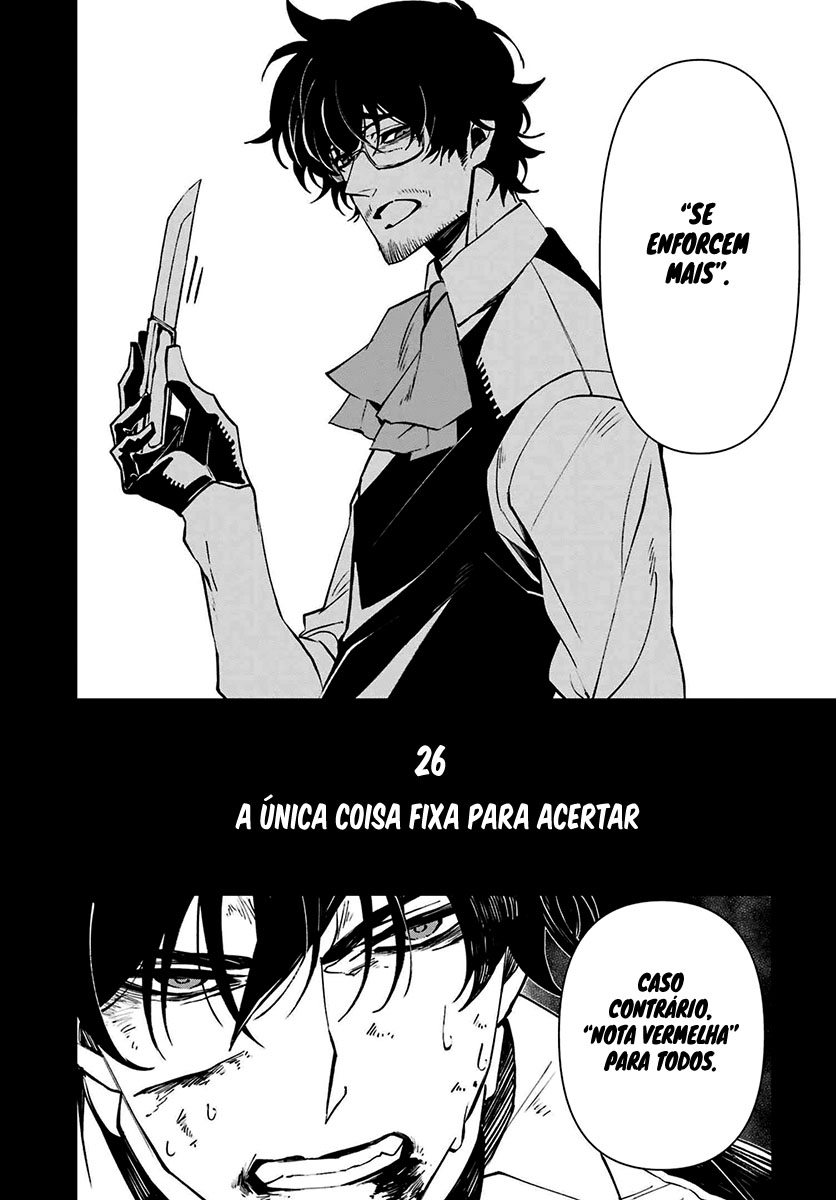 Murder Lock: Satsujinki no Kyoushitsu Capítulo 1
