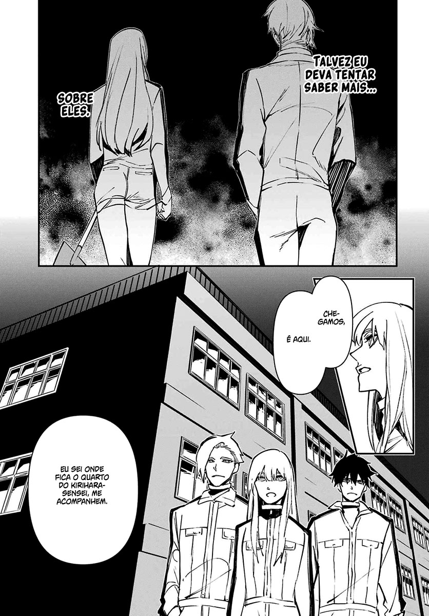 Murder Lock: Satsujinki no Kyoushitsu Capítulo 1