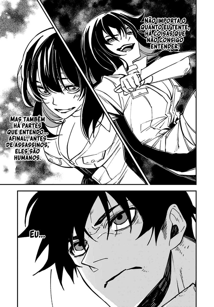 Murder Lock: Satsujinki no Kyoushitsu Capítulo 1