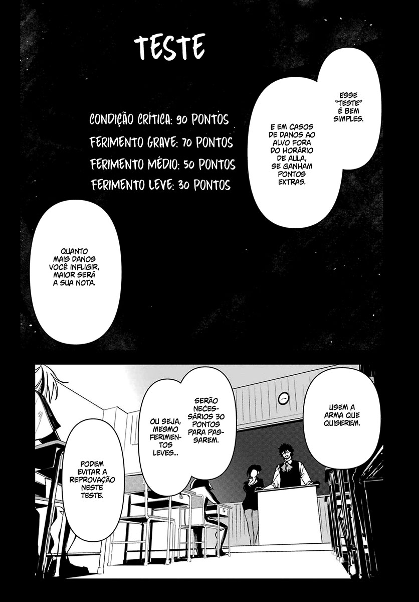 Murder Lock: Satsujinki no Kyoushitsu Capítulo 1