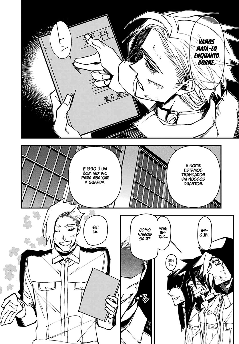 Murder Lock: Satsujinki no Kyoushitsu Capítulo 1