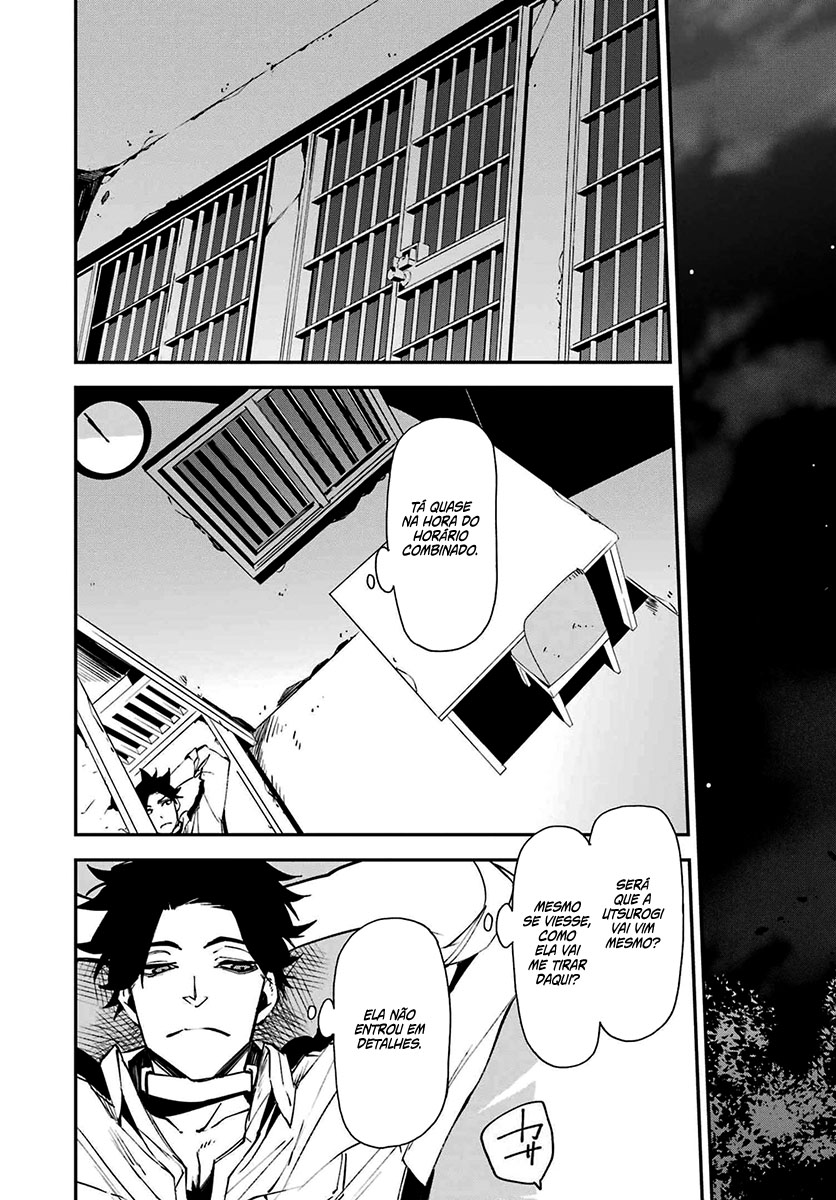 Murder Lock: Satsujinki no Kyoushitsu Capítulo 1