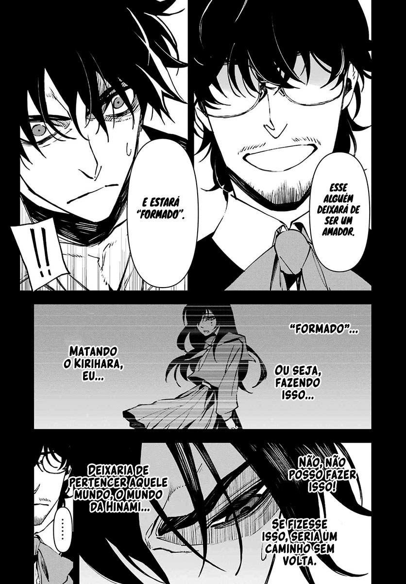 Murder Lock: Satsujinki no Kyoushitsu Capítulo 1