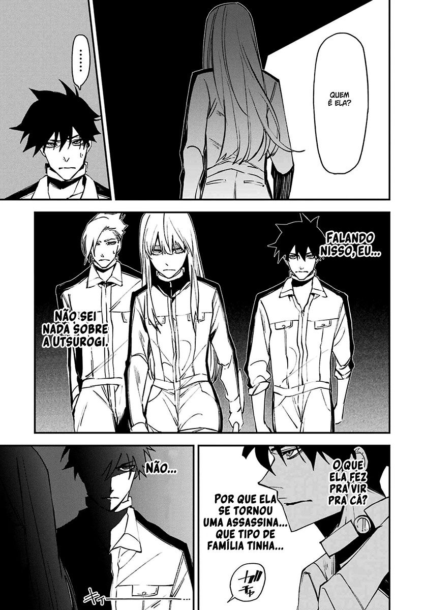 Murder Lock: Satsujinki no Kyoushitsu Capítulo 1