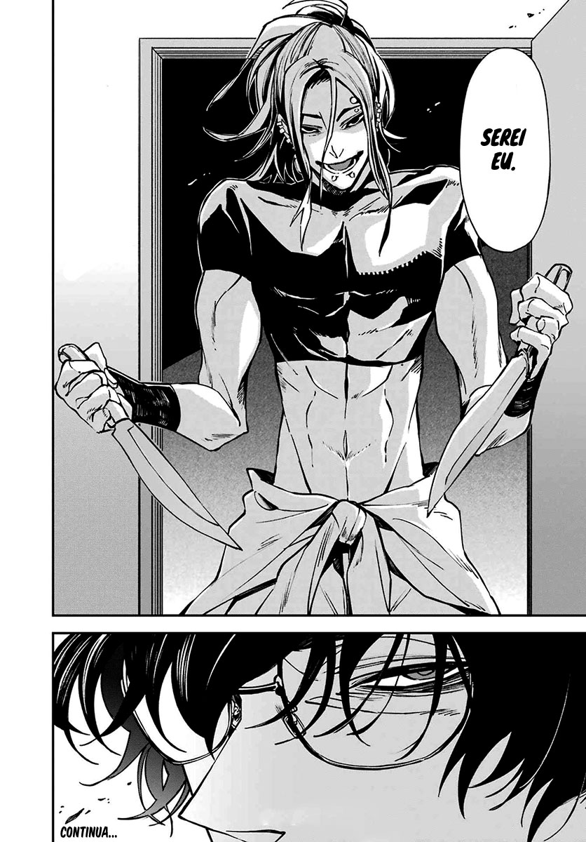 Murder Lock: Satsujinki no Kyoushitsu Capítulo 1