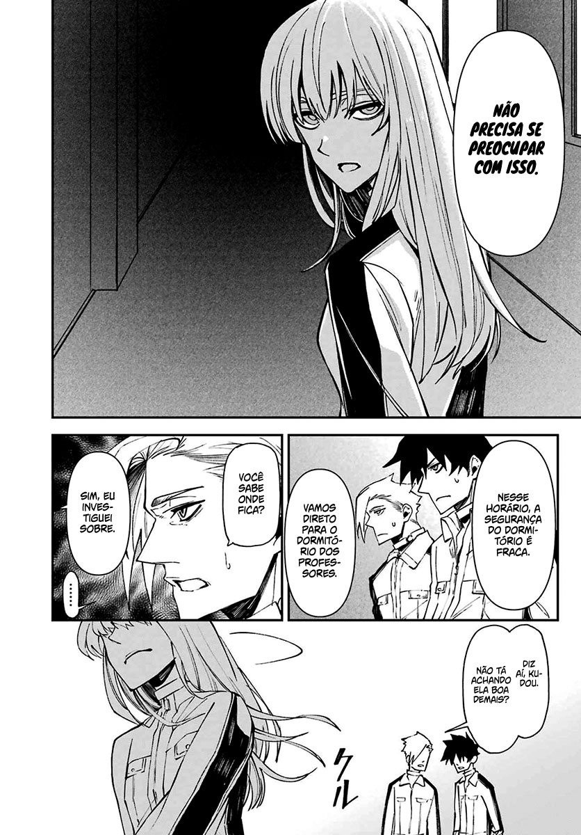 Murder Lock: Satsujinki no Kyoushitsu Capítulo 1