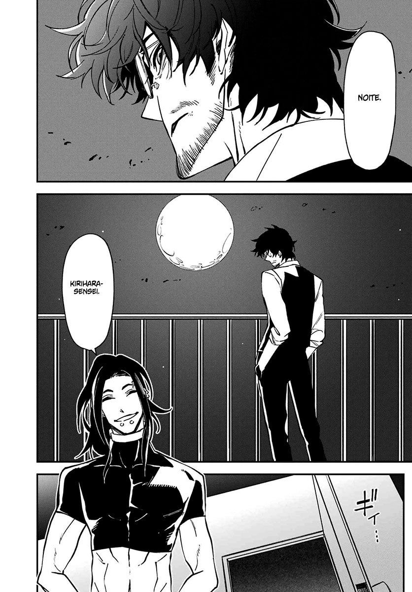 Murder Lock: Satsujinki no Kyoushitsu Capítulo 1