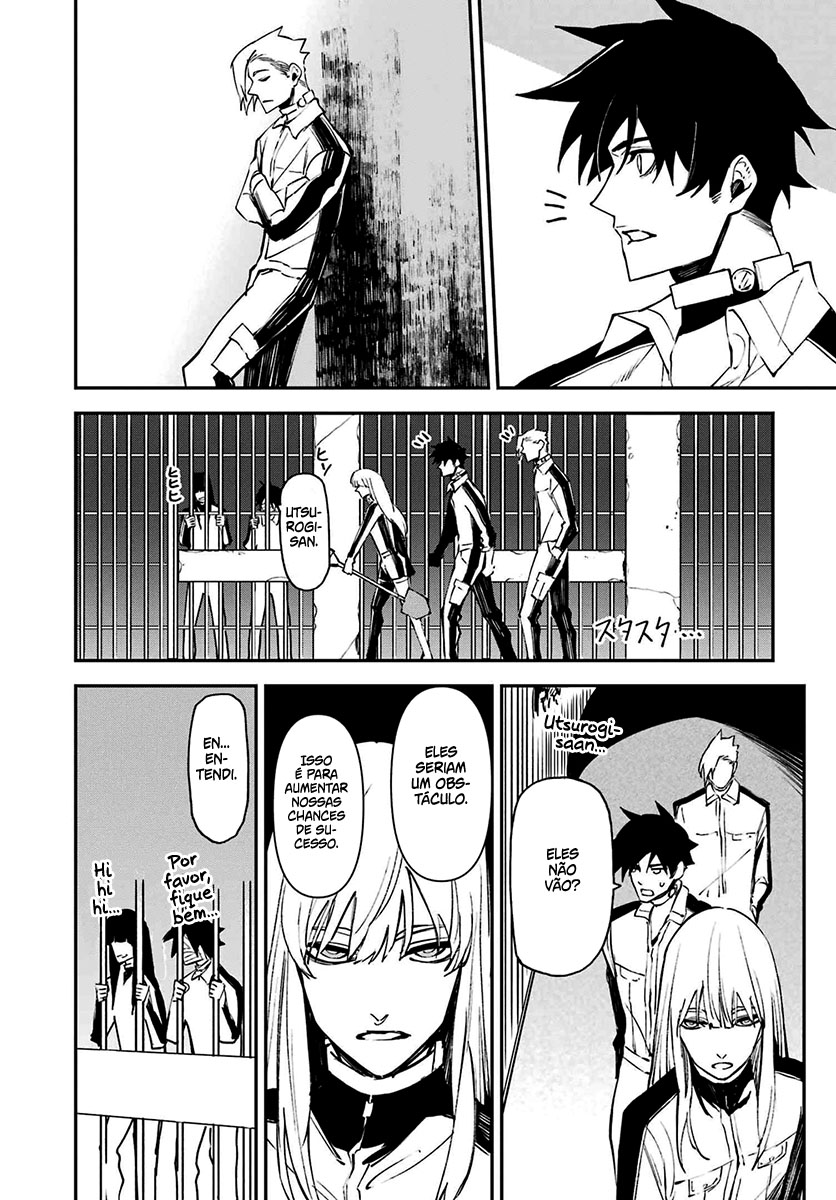 Murder Lock: Satsujinki no Kyoushitsu Capítulo 1