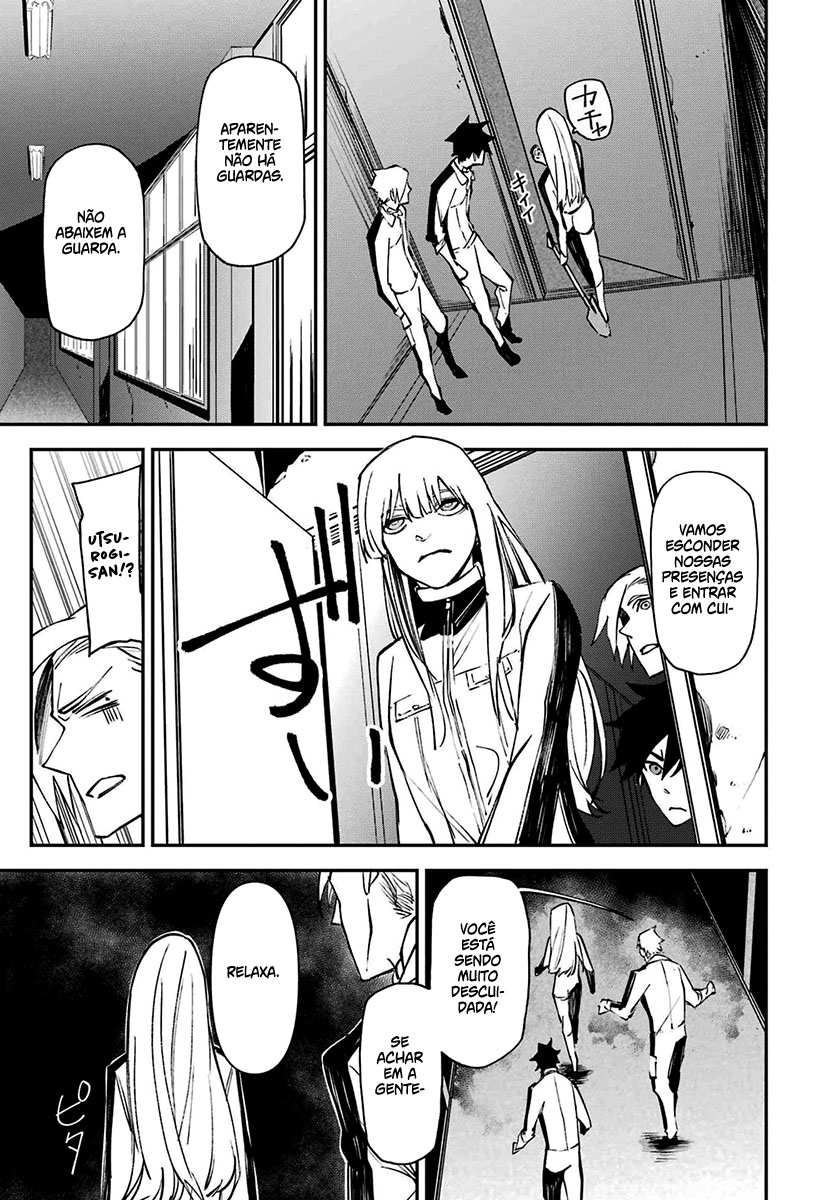 Murder Lock: Satsujinki no Kyoushitsu Capítulo 1