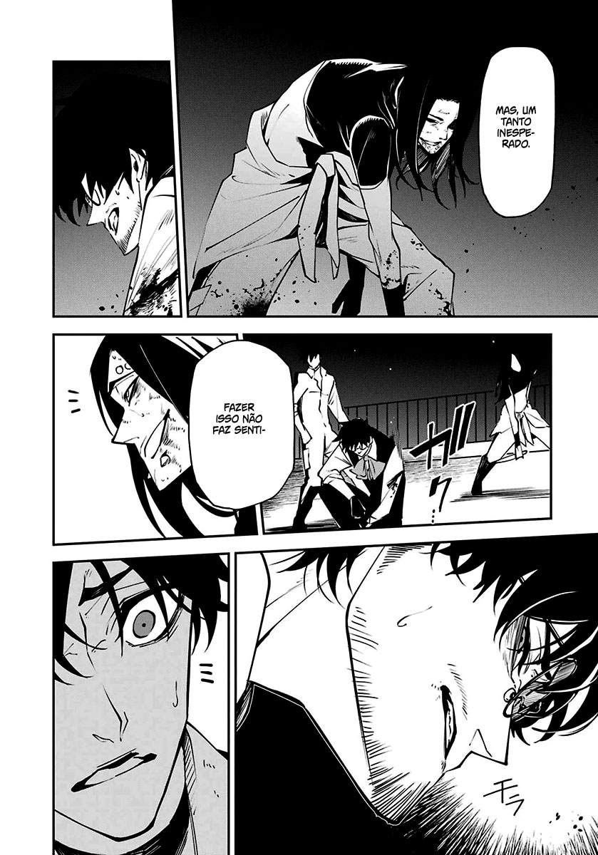 Murder Lock: Satsujinki no Kyoushitsu Capítulo 1
