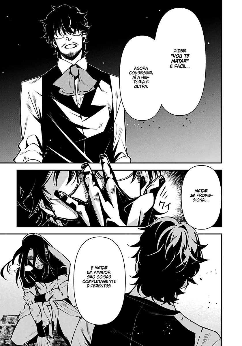 Murder Lock: Satsujinki no Kyoushitsu Capítulo 1