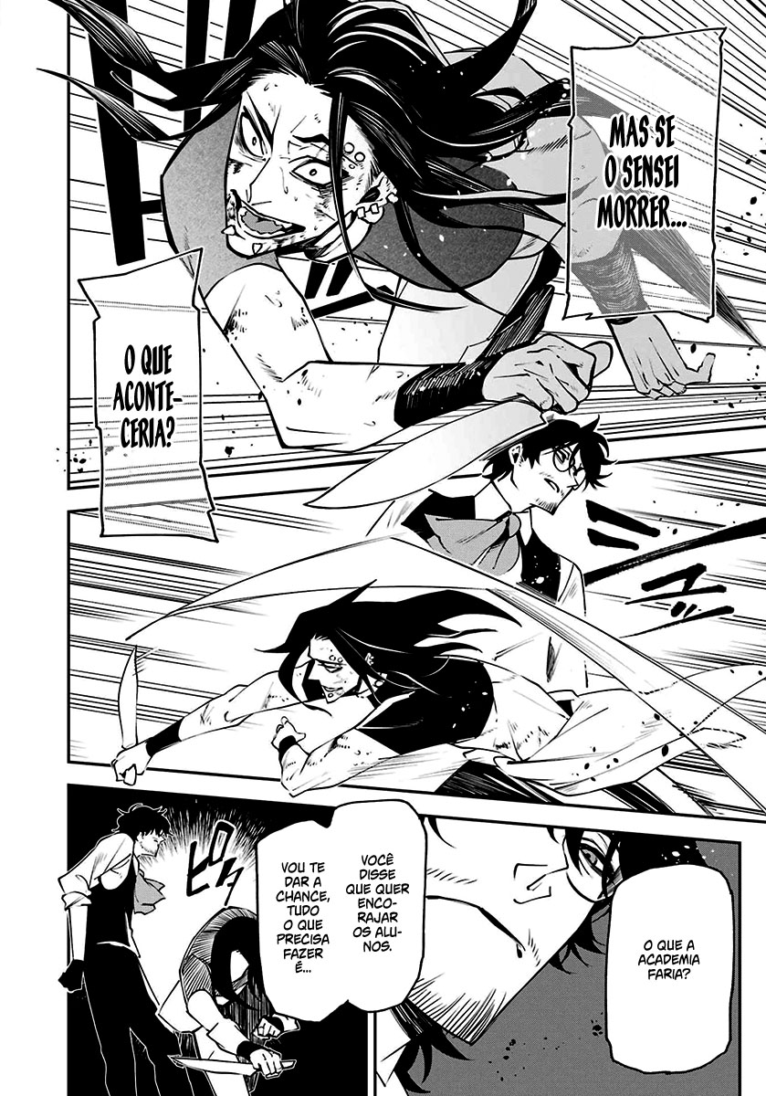 Murder Lock: Satsujinki no Kyoushitsu Capítulo 1