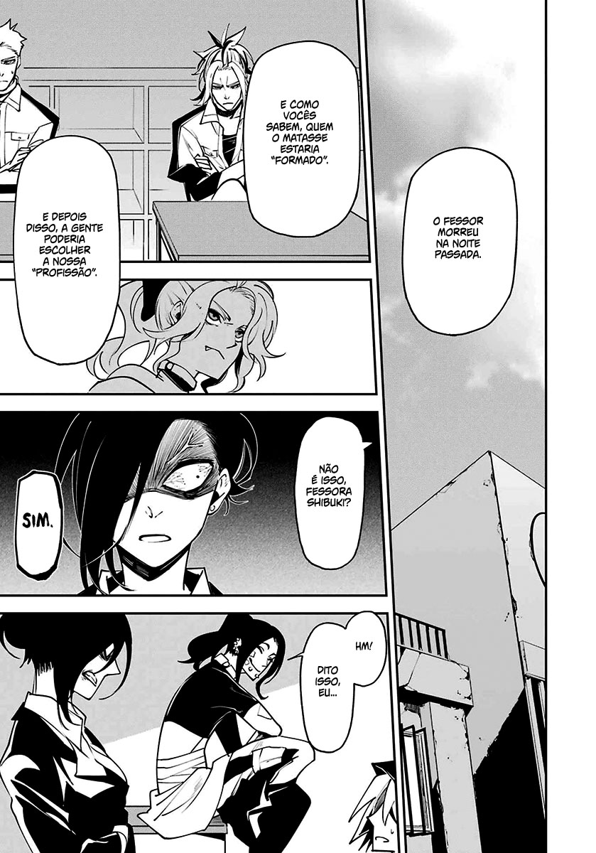 Murder Lock: Satsujinki no Kyoushitsu Capítulo 1