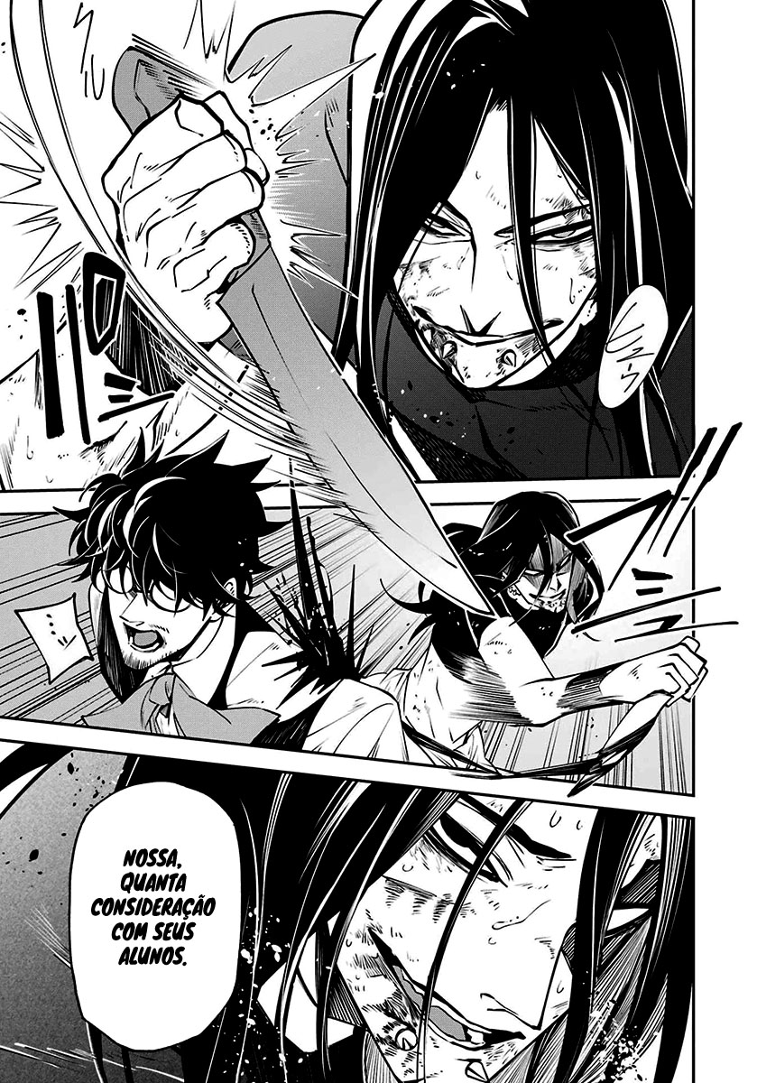 Murder Lock: Satsujinki no Kyoushitsu Capítulo 1