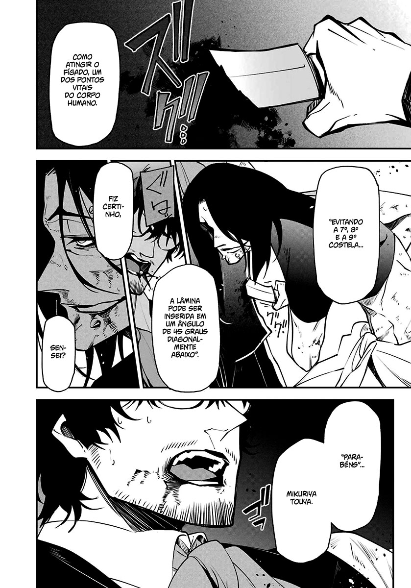 Murder Lock: Satsujinki no Kyoushitsu Capítulo 1