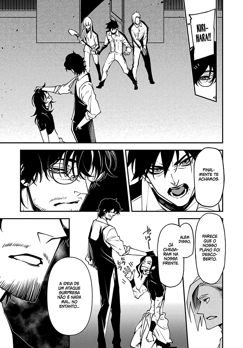 Murder Lock: Satsujinki no Kyoushitsu Capítulo 1
