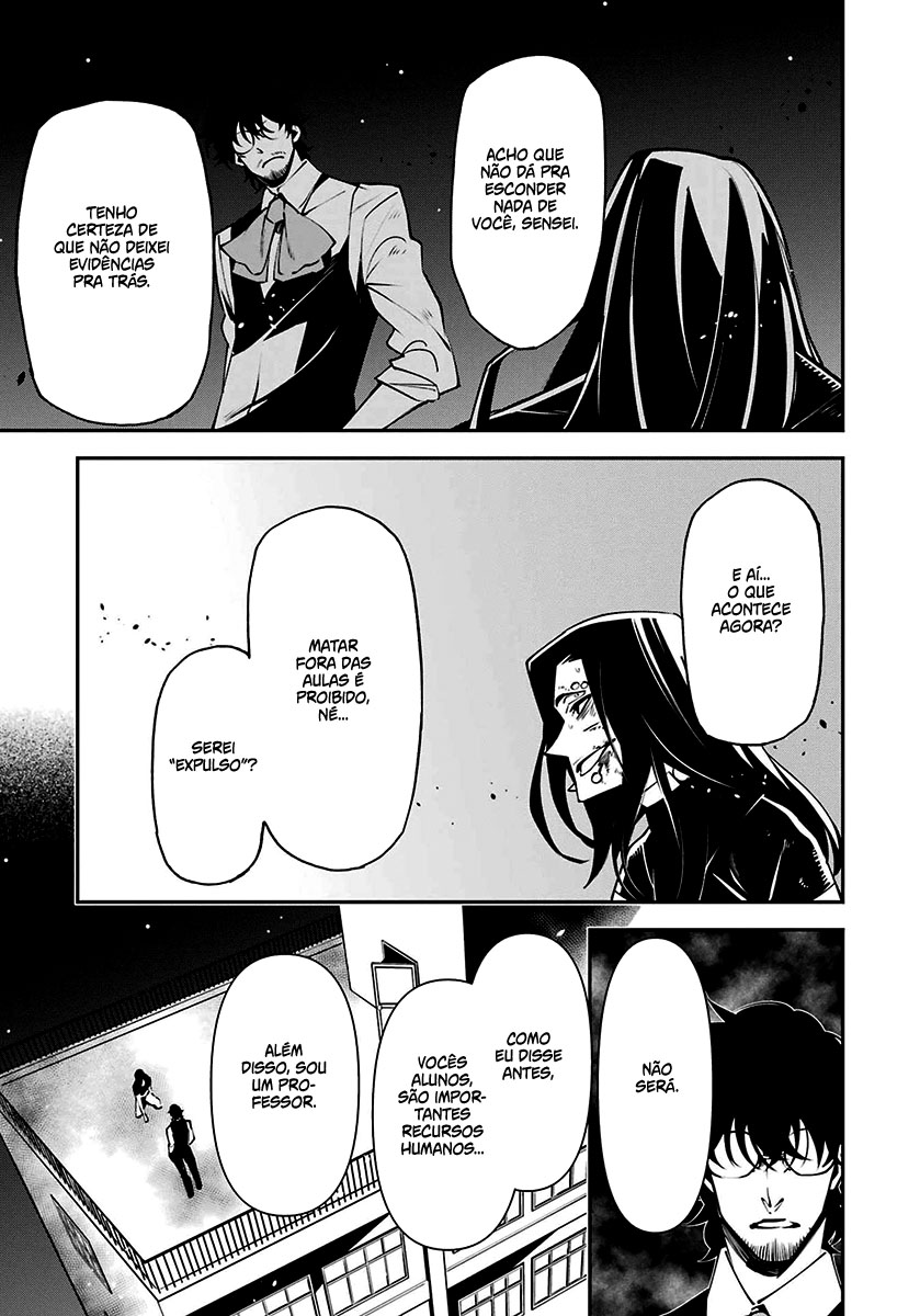 Murder Lock: Satsujinki no Kyoushitsu Capítulo 1