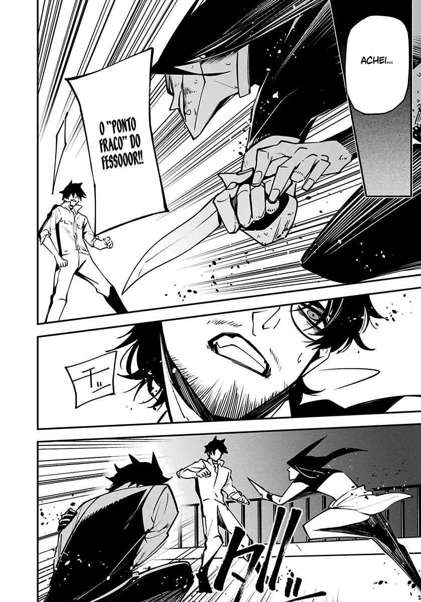 Murder Lock: Satsujinki no Kyoushitsu Capítulo 1