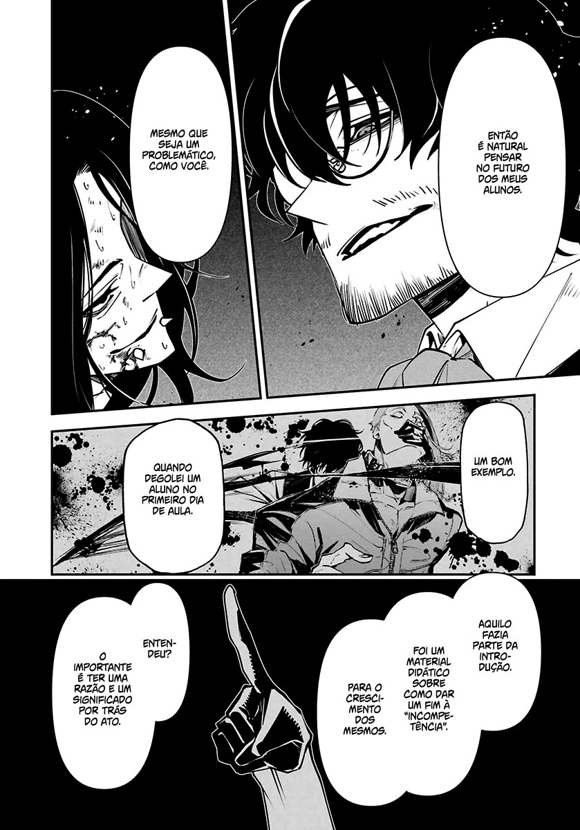 Murder Lock: Satsujinki no Kyoushitsu Capítulo 1