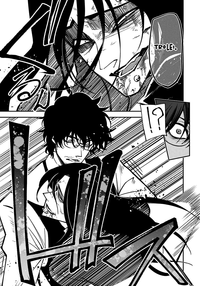 Murder Lock: Satsujinki no Kyoushitsu Capítulo 1