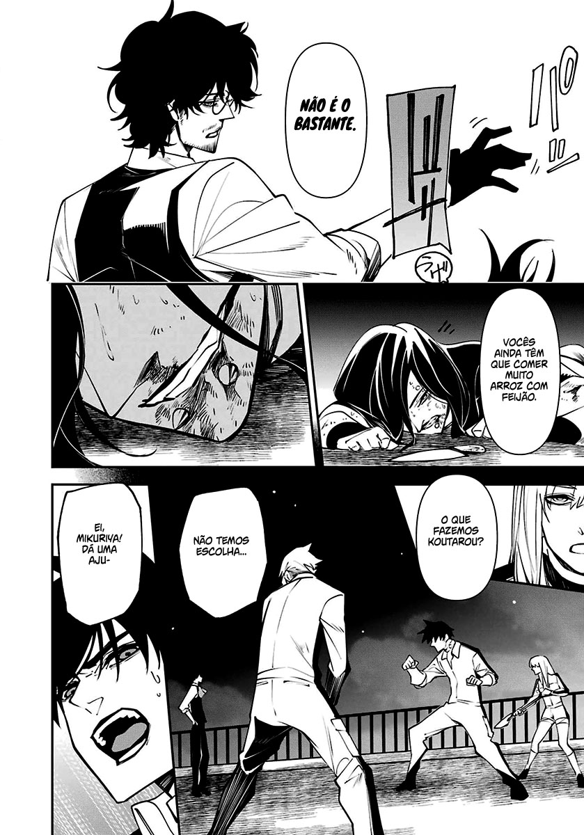 Murder Lock: Satsujinki no Kyoushitsu Capítulo 1