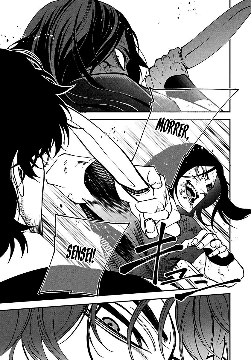 Murder Lock: Satsujinki no Kyoushitsu Capítulo 1