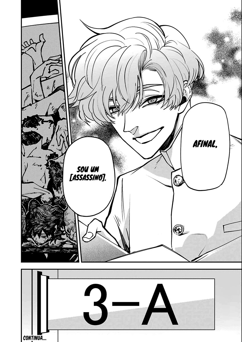 Murder Lock: Satsujinki no Kyoushitsu Capítulo 1