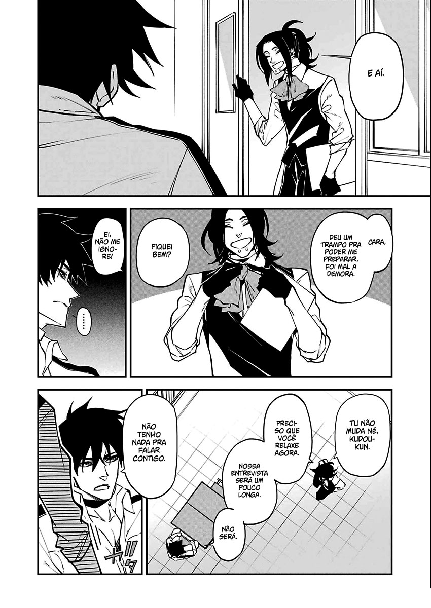 Murder Lock: Satsujinki no Kyoushitsu Capítulo 1