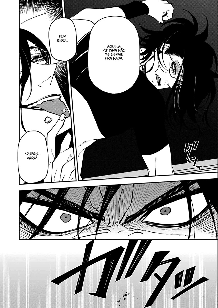 Murder Lock: Satsujinki no Kyoushitsu Capítulo 1