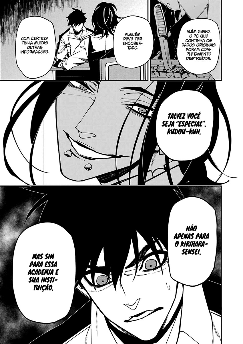 Murder Lock: Satsujinki no Kyoushitsu Capítulo 1