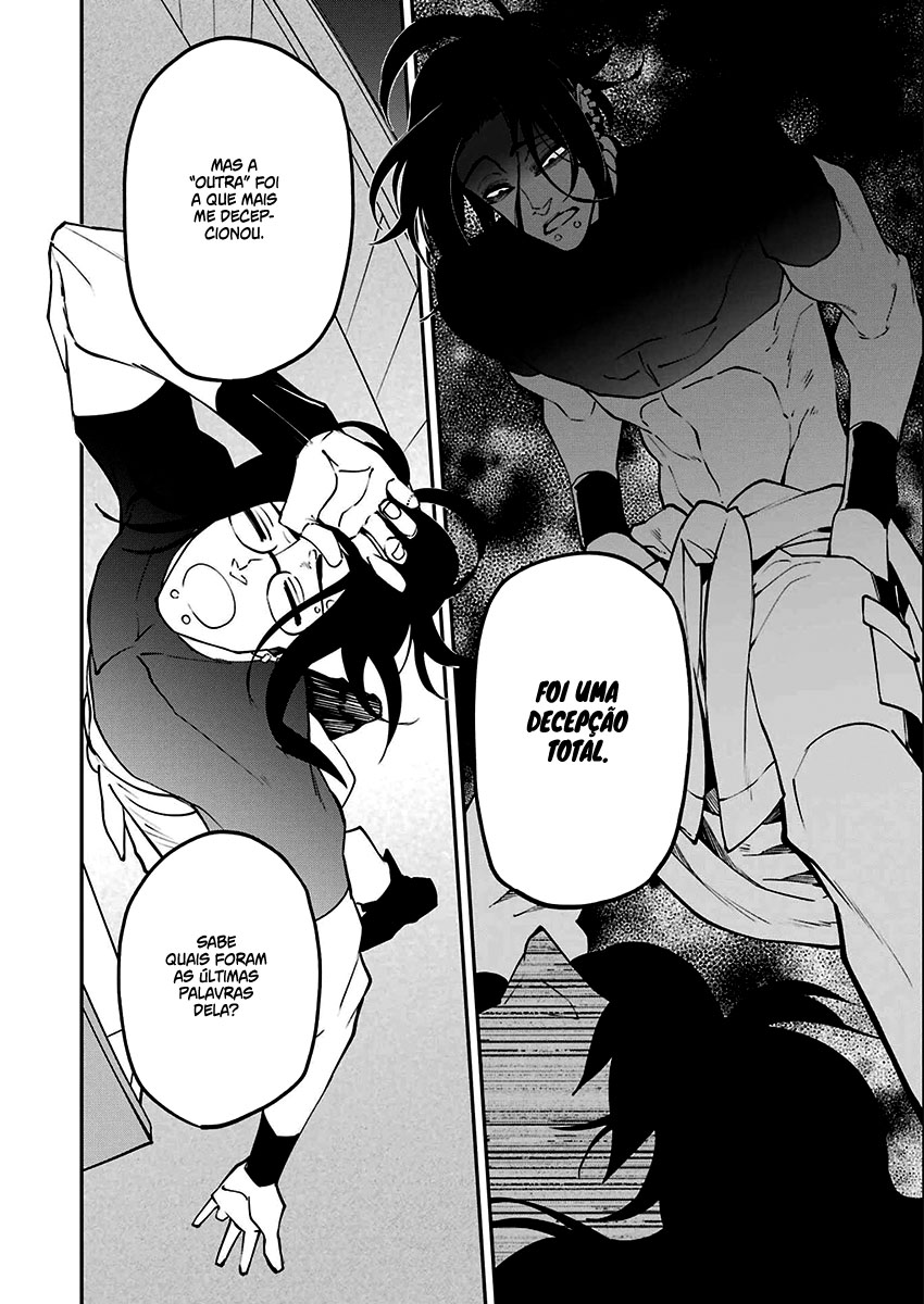 Murder Lock: Satsujinki no Kyoushitsu Capítulo 1