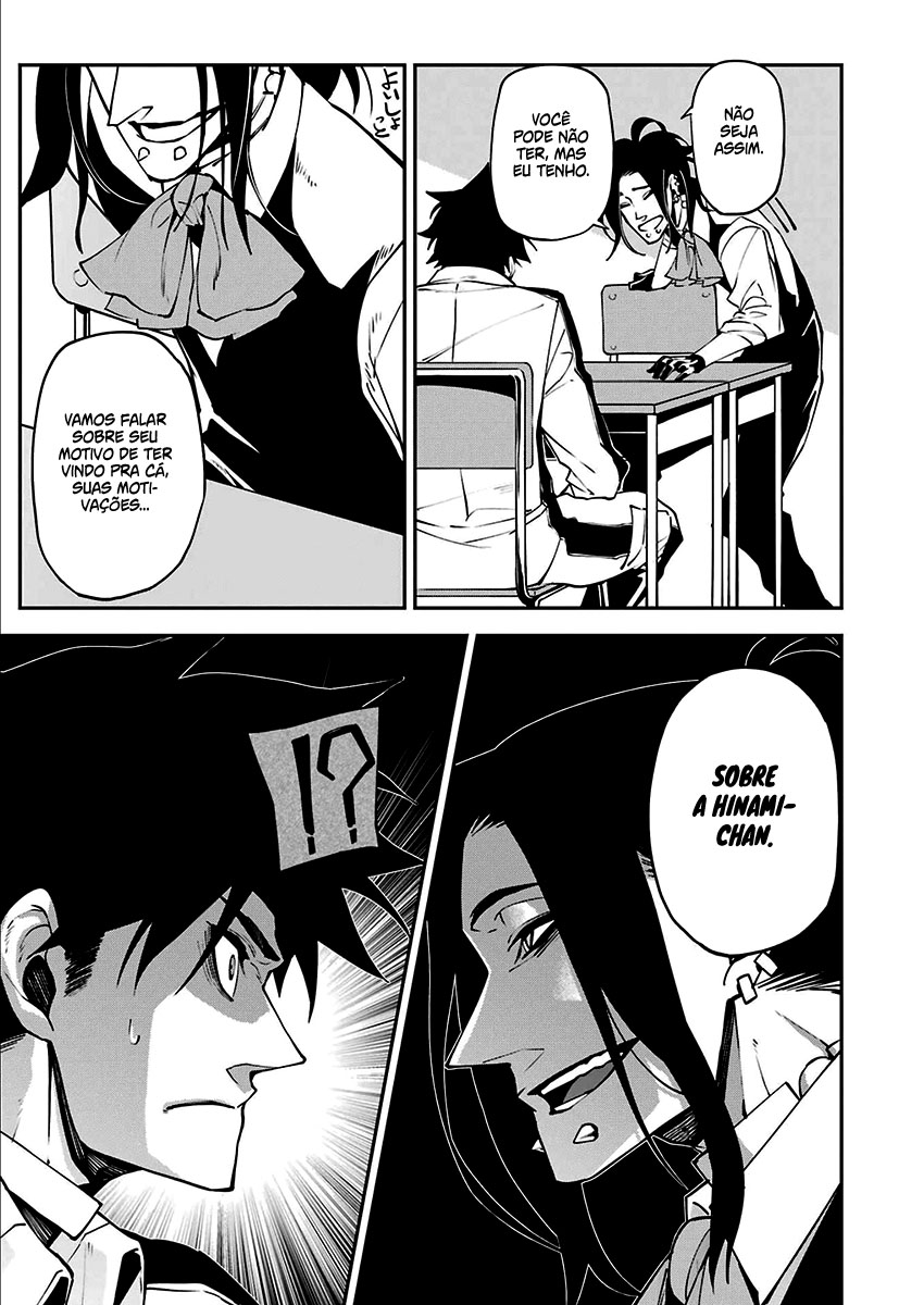 Murder Lock: Satsujinki no Kyoushitsu Capítulo 1