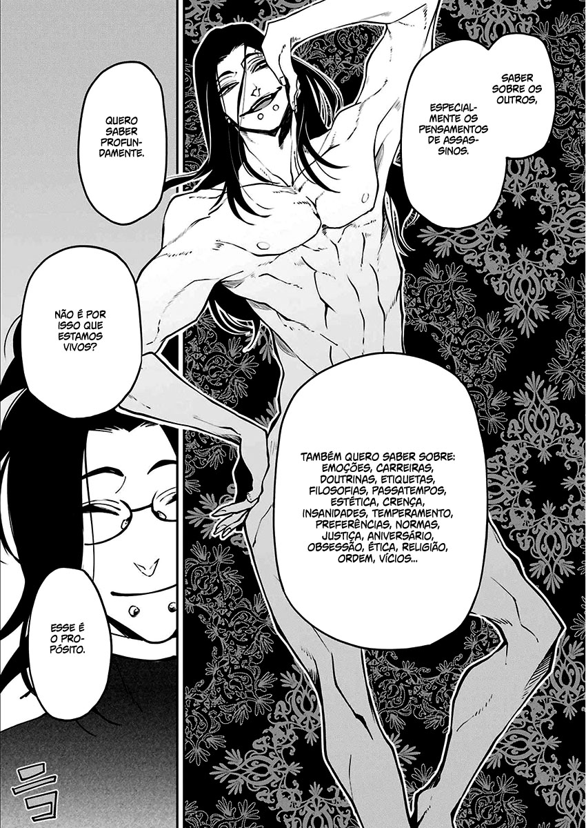 Murder Lock: Satsujinki no Kyoushitsu Capítulo 1