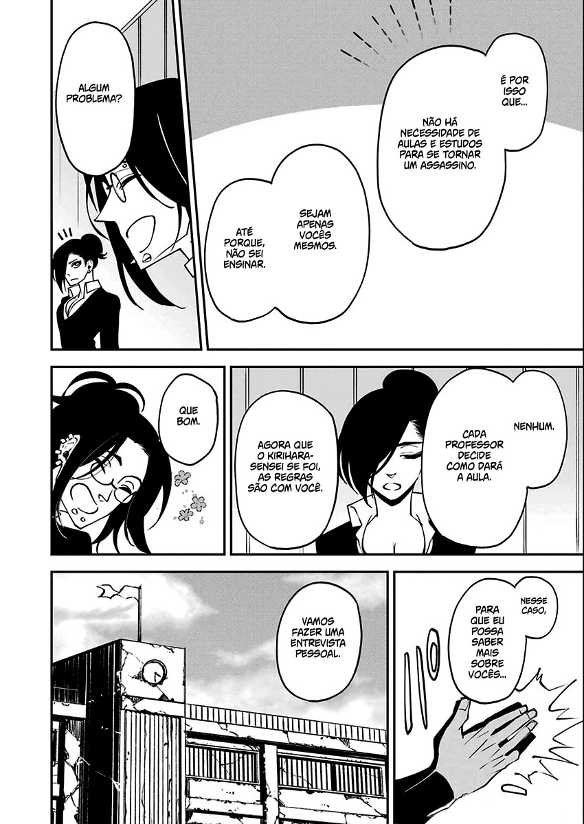Murder Lock: Satsujinki no Kyoushitsu Capítulo 1