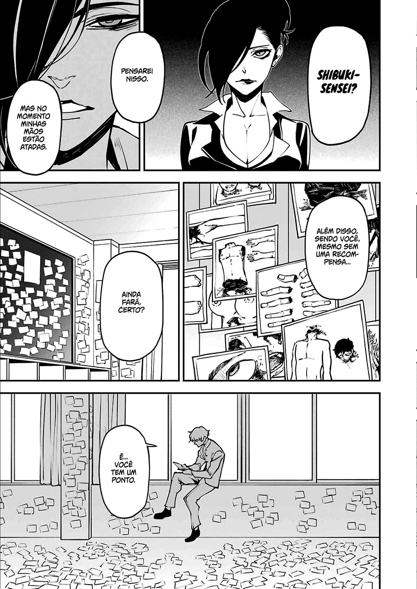 Murder Lock: Satsujinki no Kyoushitsu Capítulo 1