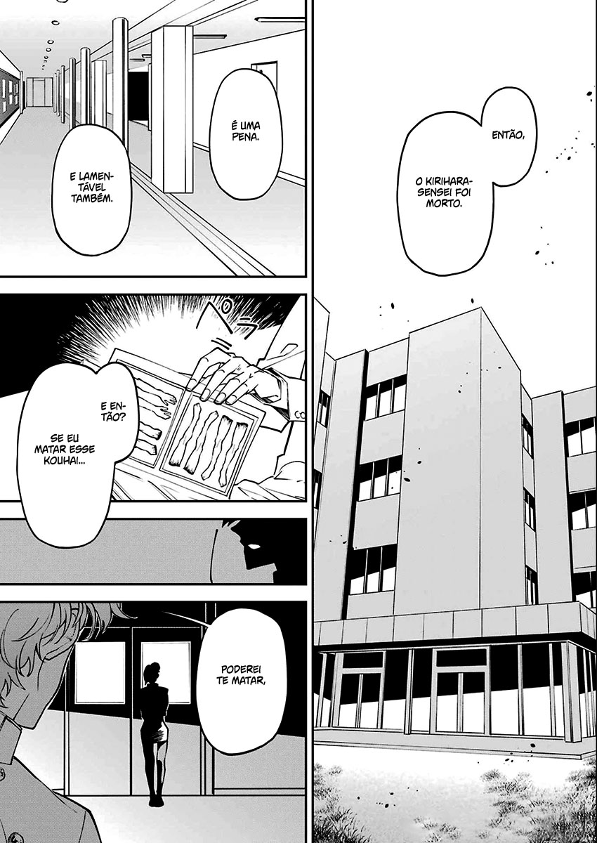 Murder Lock: Satsujinki no Kyoushitsu Capítulo 1