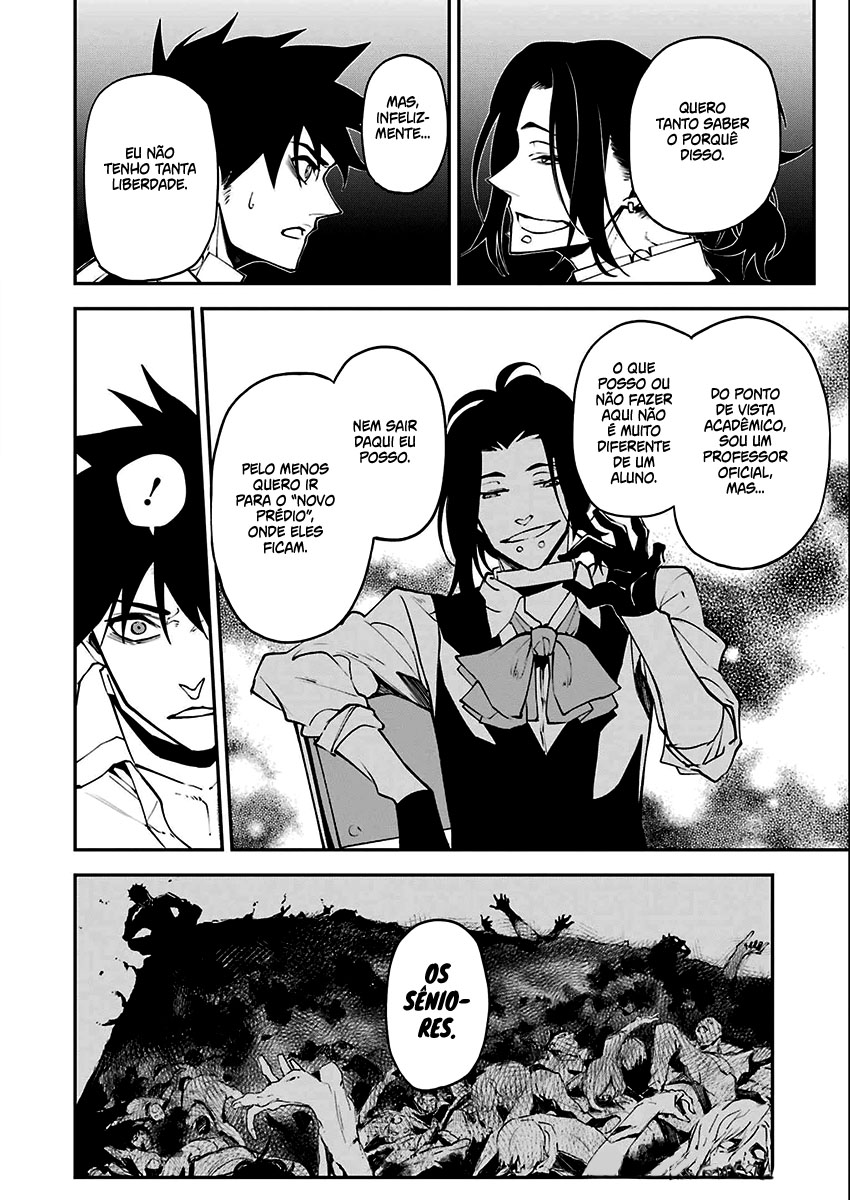 Murder Lock: Satsujinki no Kyoushitsu Capítulo 1