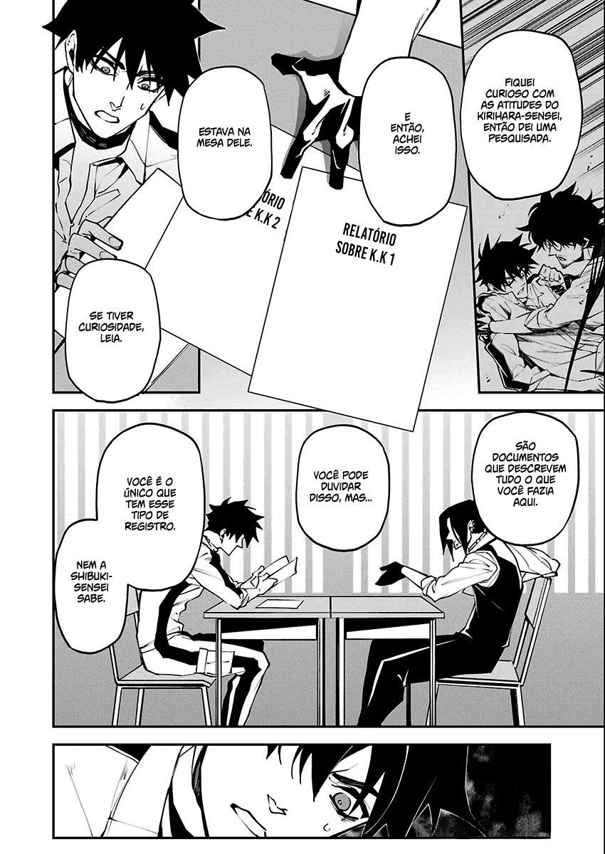 Murder Lock: Satsujinki no Kyoushitsu Capítulo 1
