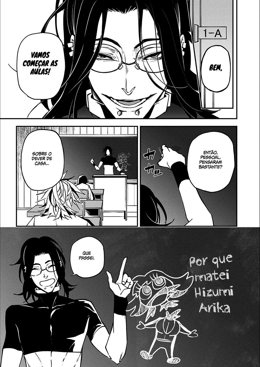 Murder Lock: Satsujinki no Kyoushitsu Capítulo 1