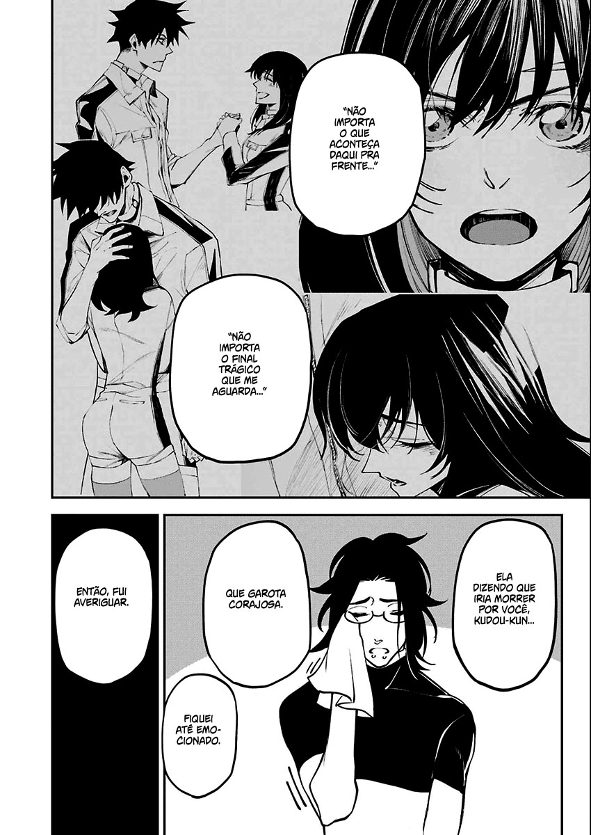 Murder Lock: Satsujinki no Kyoushitsu Capítulo 1