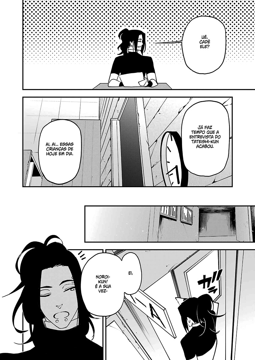 Murder Lock: Satsujinki no Kyoushitsu Capítulo 1