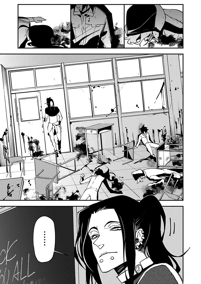 Murder Lock: Satsujinki no Kyoushitsu Capítulo 1