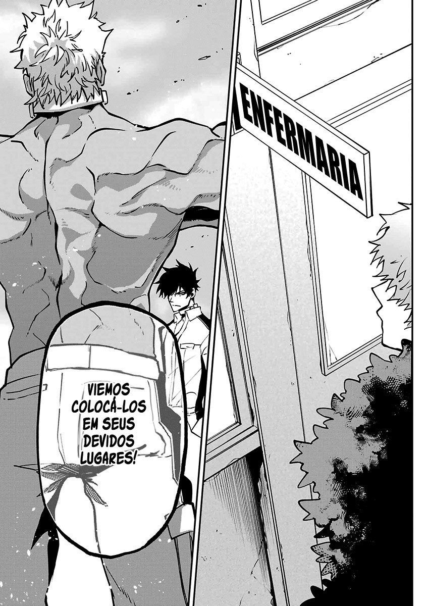 Murder Lock: Satsujinki no Kyoushitsu Capítulo 1