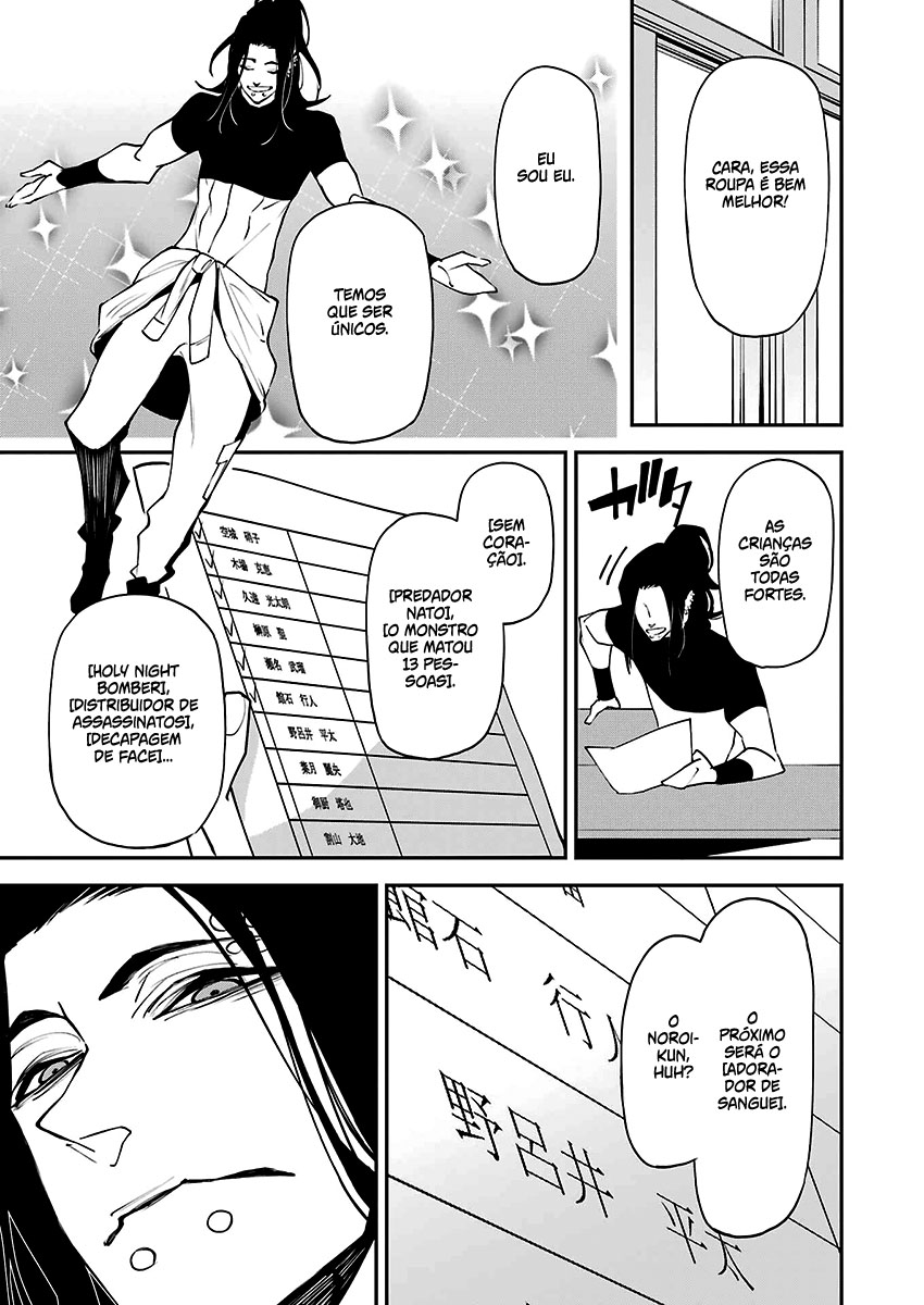 Murder Lock: Satsujinki no Kyoushitsu Capítulo 1