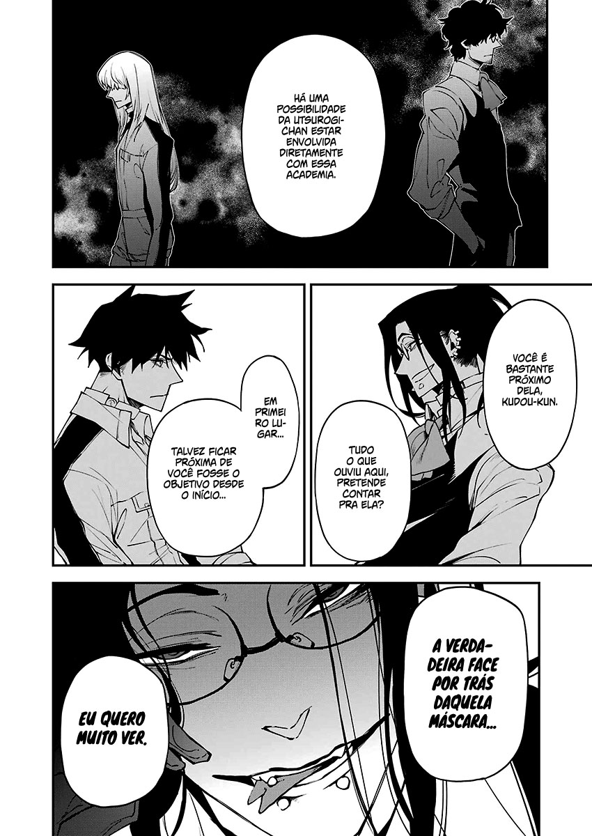 Murder Lock: Satsujinki no Kyoushitsu Capítulo 1