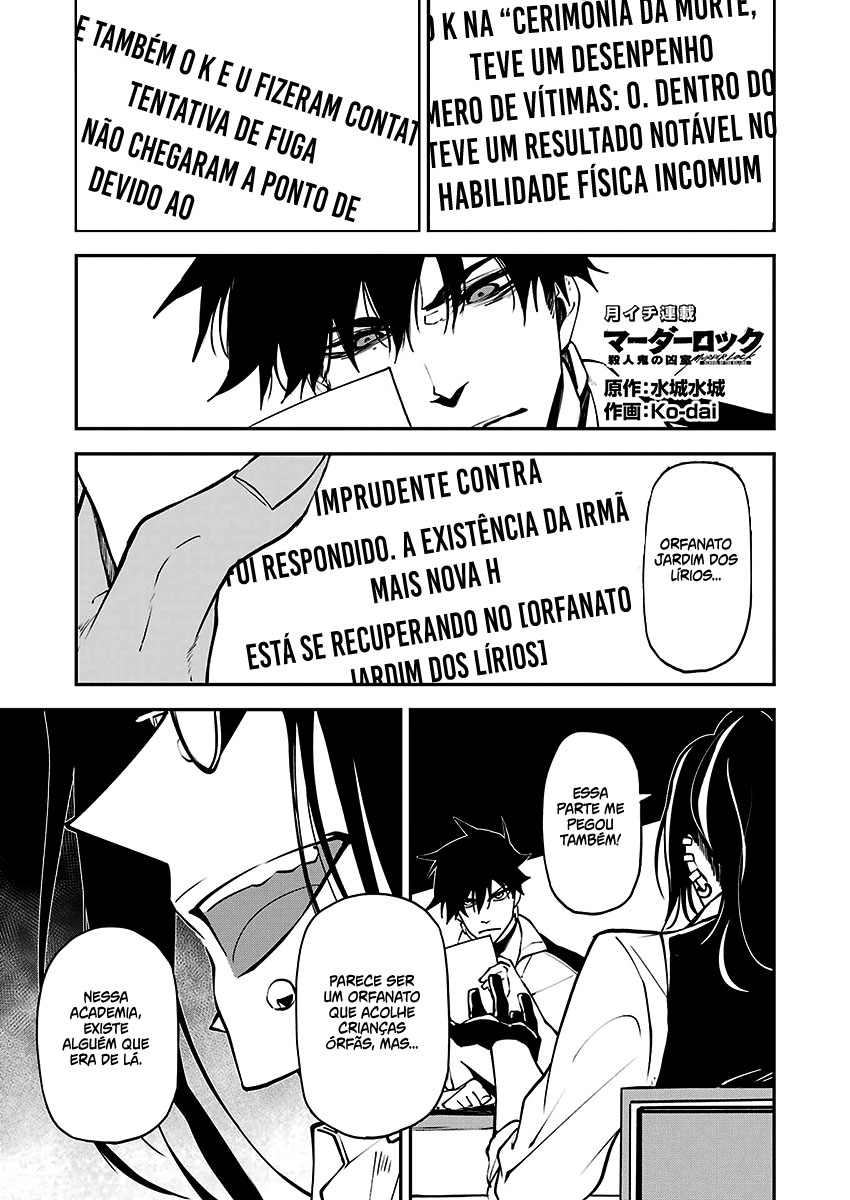 Murder Lock: Satsujinki no Kyoushitsu Capítulo 1