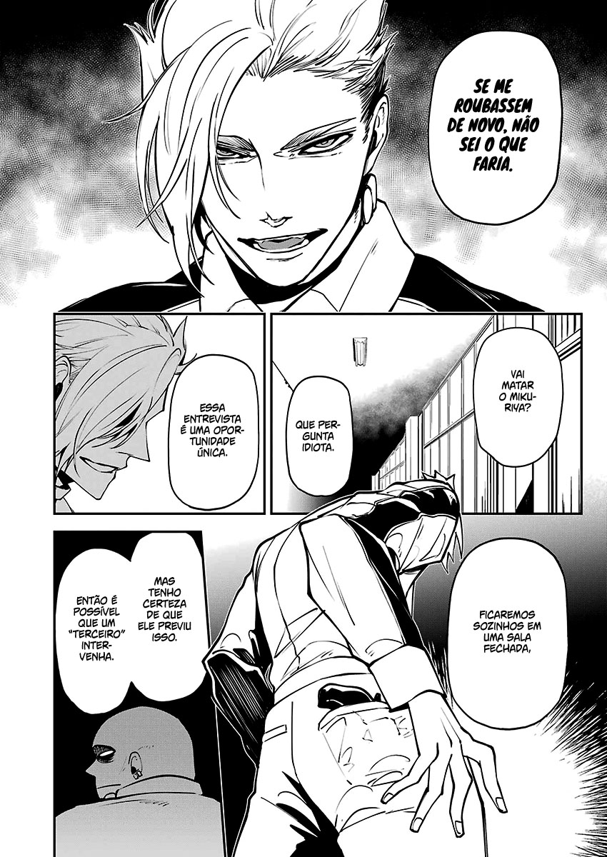 Murder Lock: Satsujinki no Kyoushitsu Capítulo 1
