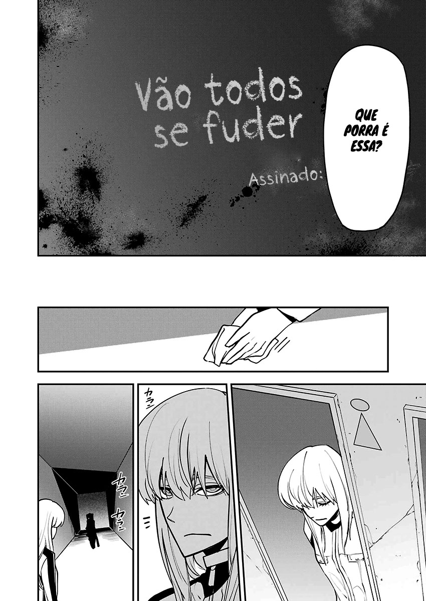 Murder Lock: Satsujinki no Kyoushitsu Capítulo 1