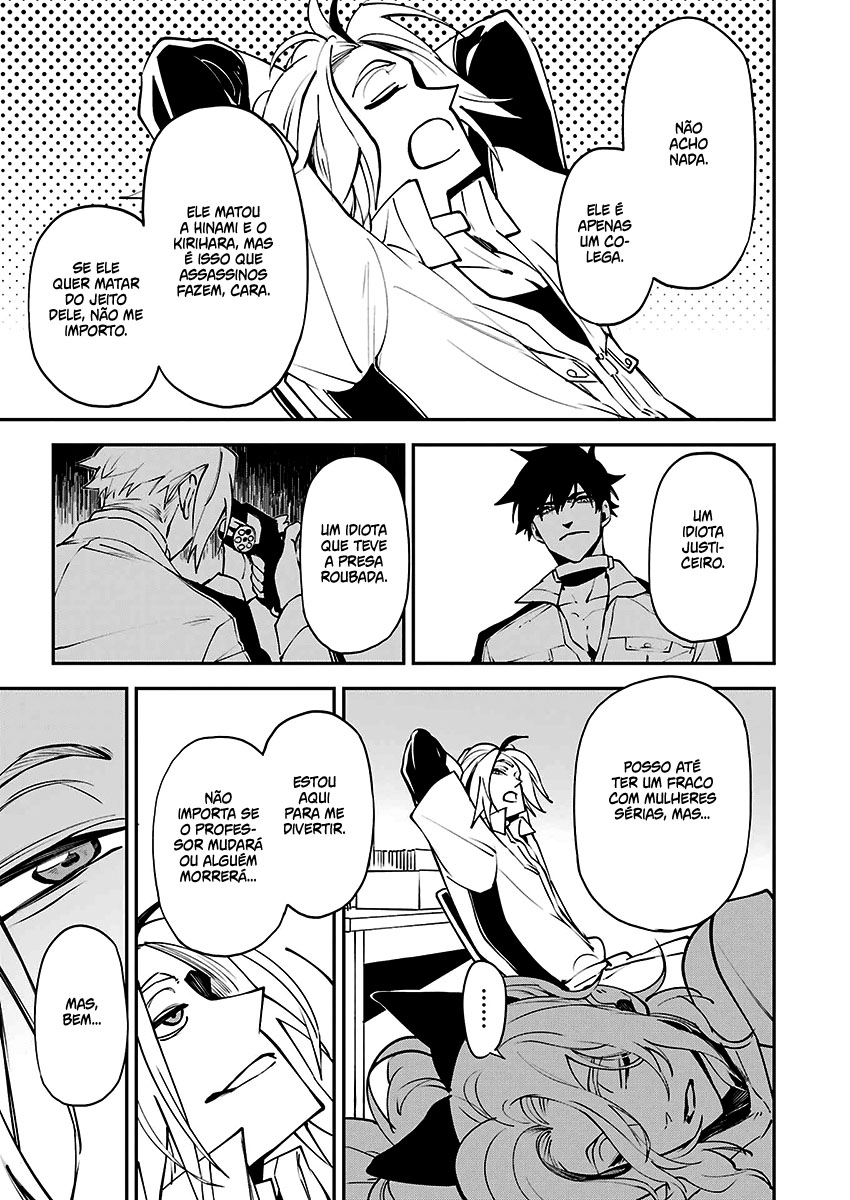 Murder Lock: Satsujinki no Kyoushitsu Capítulo 1